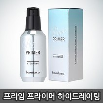 바닐라코 프라임 프라이머 하이드레이팅, 화이트, 2개