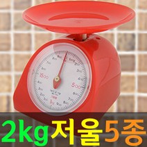 도매짱 1kg 2kg 주방저울 계량 저울 미니 요리 음식 주방용, 1kg주홍, 저울