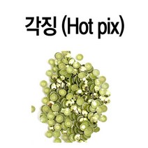 각징/네일/큐빅/보석/핫픽스/아크릴스톤/스톤/하피스, 1, 각징-라임-2mm