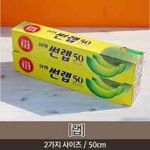 삼영 랩, 1개