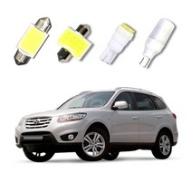 싼타페CM/더스타일 LED실내등 후진등, 1개