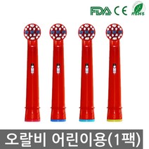 어린이 전동칫솔모 EB10-2, 어린이칫솔모, 1팩