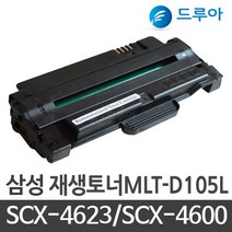 삼성전자 MLT-D105L 토너 ML-1910K ML-2540 SCX-4600K, SCX-4605K 검정 (완제품), 1개, 1개