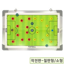 젤존 일반 작전판 2종