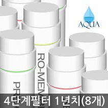 아쿠아 4단계 DIY 자가설치세트 정수기 RO멤브레인 역삼투압 필터 세트, 필터세트(RO)1년치, 1개, 1개