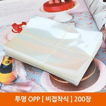 포장봉투 OPP(비접착식), OPP, (15X40) 200장