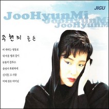 주현미 - 골든, 2CD