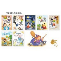 받침 배우는 동화 1~7권 세트, 받침없는동화