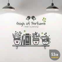 루리앤메리 포인트 스티커 고흐의 향기, 회색