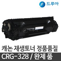 캐논 CRG-328 MF4410 MF4550 MF4710 MF4820 FAX-L150 호환, MF 4774n 검정, 완제품 1개