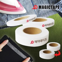 선택4) 대용량 매직테이프