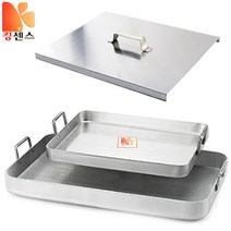 킹센스 양은 떡볶이판 뚜껑, 양은 떡볶이판(5T)-대