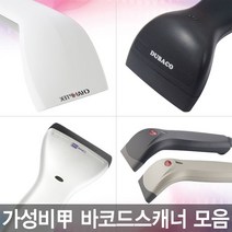 ZEBEX 제벡스한국총판 Z-3220 T-330 T-530 DS-210 SD100 가성비 최고의 스캐너, 04 DS-210+, USB