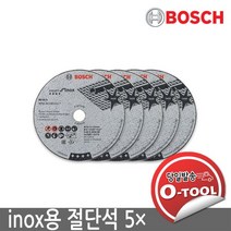 BOSCH 보쉬 3인치 Inox용 절단석 GWS10.8-76V-EC용