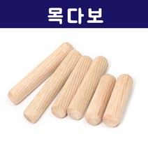가구가구또가구 목다보, 목다보8X35, 50개
