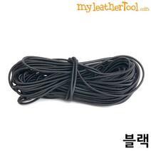 가죽공예 - 다이어리용 고무줄 1.5mm *칼라다양*, 블랙, 10m