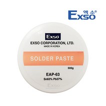EXSO/엑소/유연크림솔더/EAP-63/공구/산업용/안정성/편의성/고성능/정확성, 단품