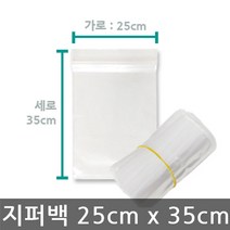 BJ 다용도 PE 지퍼백 25cmx35cm 팩(100장), 투명, 1개