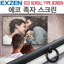 엑스젠 에코족자스크린 스크린, 100인치 4:3+삼각대