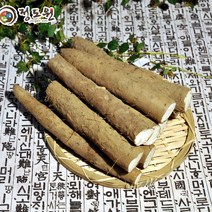 진주마넷 장마 알뜰마, 2kg, 1개