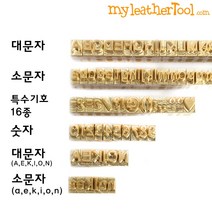 마이레더툴 개인불박(이니셜) Medium M-고딕체, 개인불박(이니셜) Medium M-고딕체->, 대문자(A.E.K.I.O.N)” class=”wr-img”></a></div>
</p></div>
</p></div>
</p></div>
<div class=