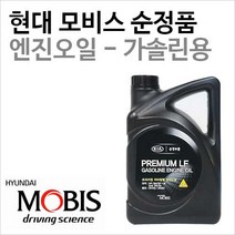 순정엔진오일 4리터 K3 12 16 가솔린 05100-00451, 1개, 4000ml, 5w20