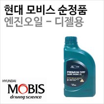 순정엔진오일 1리터 i40 12/15 디젤 05200-00120, 1개, 1000ml, 5w30