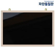 일반 화이트보드 180x120cm, 메이플