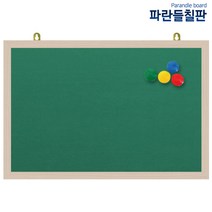 자석융게시판, 녹색원단+메이플, 60x40cm