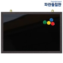 자석블랙보드, 웬지, 70x50cm, 1개