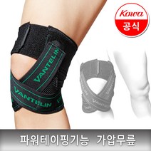 반테린코와서포터 가압무릎보호대, 가압무릎-M