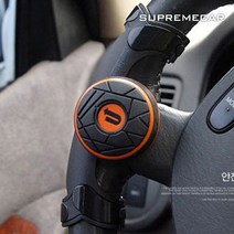 이지턴 플러스 파워핸들, 블루