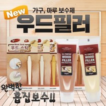 브이텍 우드 필러 목재 메꾸미 마루 보수제 메꿈제 퍼티, 06L_우드스틱_6호(어두운갈색)