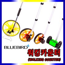 블루버드 워킹카운터 거리측정 워킹자 바퀴자 측정 카운터, SA03