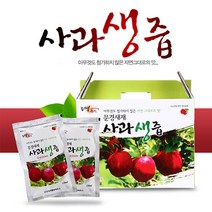 문경새재웰빙하우스 사과생즙, 50개, 120ml