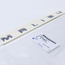 쉐보레정품 올뉴 말리부 프론트도어 레터링(MALIBU) P84290798, 올뉴말리부 프론트도어 레터링, 1개