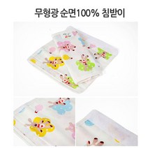 뽀뜨로 오가닉침받이 아기띠침받이 턱받이, 무형광침받이(토끼)