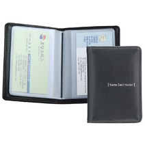 로얄 고급명함집 1단 세로/