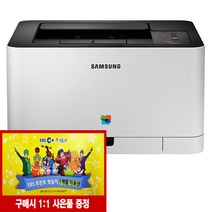 삼성전자 컬러 레이저 프린터, SL-C433