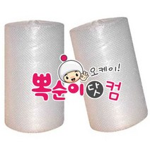 뽁순이 포장에어캡 포장뽁뽁이, 포장에어캡 50cm x 50m x 2롤, 2롤