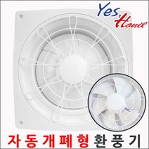 한일전기 한일환풍기모음전 일반형 그릴형 셔터 무셔터형 배기용 욕실용 가정용 환풍기, EKS-306AG