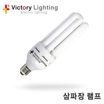 신광 VCTF전선 케이블 1.5SQ 2.5SQ 2C, [램프 A2-11] 삼파장램프 100W(E39)