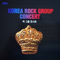 VARIOUS - KOREA ROCK GROUP CONCERT 락 그룹 콘서트, 2CD