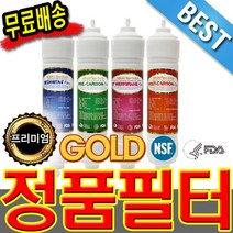PT-301 필텍코리아, 한방향6인치(1+1+1+1), 1 SET