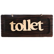 제이앤씨 웰컴문패 화장실문패 원목 디자인 문패 도어사인, 03.원목문패-toilet, 1개