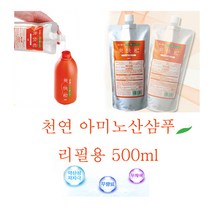 하나마이 천연 아미노산 샴푸 리필용 500ml 1956zq, 1개