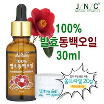 JNC 발효동백오일
