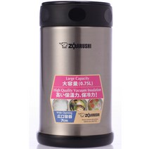 조지루시 대용량 보온죽통(보냉겸용) SW-FCE75(750ml), 실버(XA)