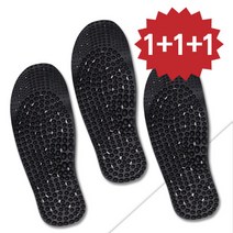 헤라칸 지압깔창 1+1+1 총3켤레, 숯+숯+숯