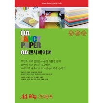 나모몰 두성 A4 복사용지 복사지 80g 120g 180g, 25매, 80g_P15 연두색, 1세트